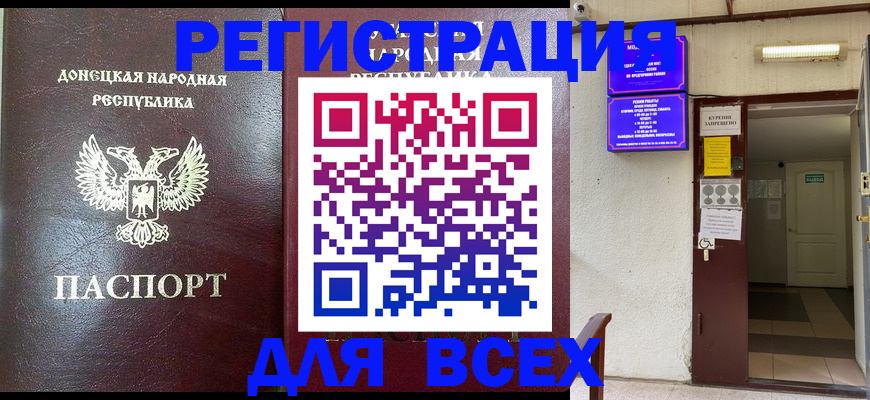 регистрация для школы в Озёрах